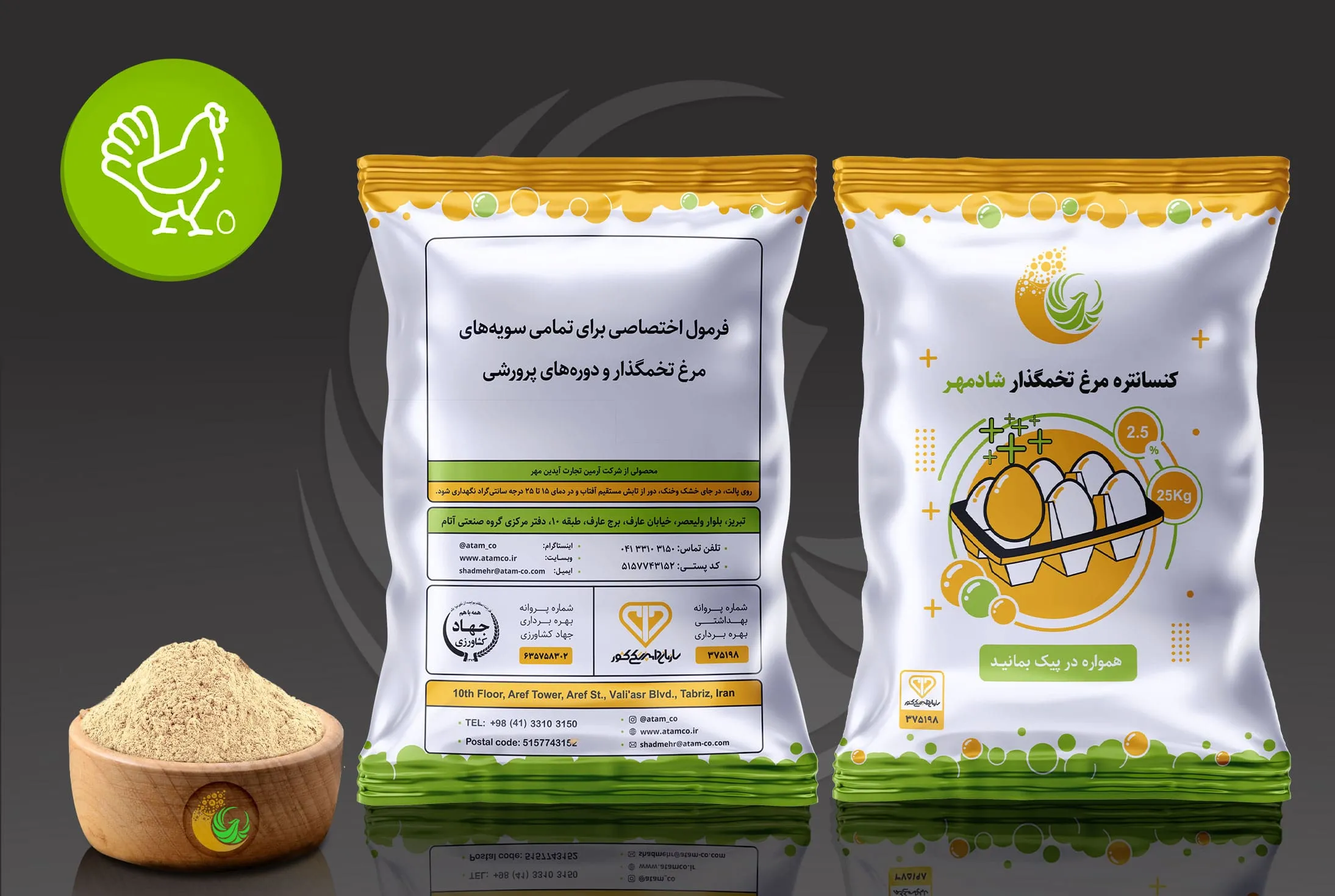 کنسانتره مرغ تخمگذار