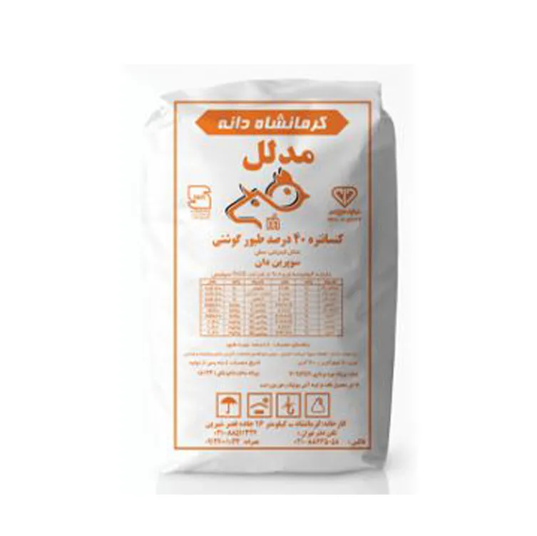 کنسانتره 40 درصد طیور گوشتی
